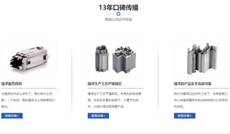 瑾泽精密服务千万家 手机压铸模具零件厂商 手机压铸模具零件