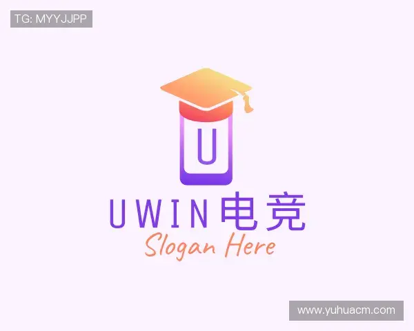 认识Uwin